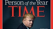 Time: Πρόσωπο της χρονιάς ο Τραμπ