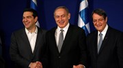 Αλ. Τσίπρας: Μοχλός ανάπτυξης η συνεργασία με Ισραήλ και Κύπρο