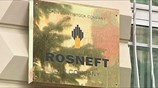 Πώληση του 19,5% της Rosneft έναντι 10,5 δισ. ευρώ