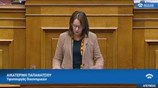 Κ. Παπανάτσιου: Πληρωμή 3,5 δισ. για τα ληξιπρόθεσμα του δημοσίου