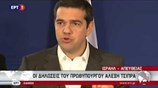Αλ. Τσίπρας: Μοχλός ανάπτυξης η συνεργασία με Ισραήλ και Κύπρο