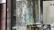Άγνωστοι προκάλεσαν φθορές στην τζαμαρία του βιβλιοπωλείου «Ιανός» στη Σταδίου
