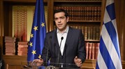 Tsipras: 617 mln€ in primary budget surplus disbursed to 1.6 mln pensioners