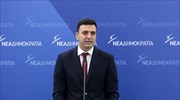 Β. Κικίλιας: Ο κ. Τσίπρας μεθοδεύει την πολιτική του απόδραση