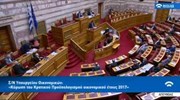 Έντονη αντιπαράθεση Τσακαλώτου - Οικονόμου στη Βουλή