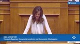 Έφη Αχτσιόγλου: Η αντιπολίτευση να πάρει θέση για τα εργασιακά