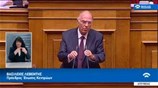 Η ομιλία του Β. Λεβέντη στη συζήτηση για τον Προϋπολογισμό