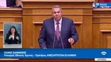 Η ομιλία του Π. Καμμένου στη συζήτηση για τον Προϋπολογισμό