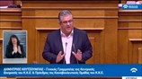 Η ομιλία του Δ. Κουτσούμπα στη συζήτηση για τον Προϋπολογισμό