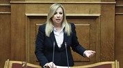 Φ. Γεννηματά: Έχετε δεχθεί μόνιμο «κόφτη» και μέτρα μέχρι το 2020