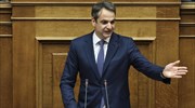 Κ. Μητσοτάκης: Το «Τσοβόλα δώστα όλα» το πλήρωσε ακριβά η χώρα