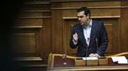 Αλ. Τσίπρας: Αντί του κόφτη, υπερκαλύψαμε τους στόχους