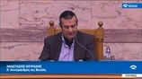 Εγκρίθηκε με 152 ψήφους ο Προϋπολογισμός