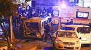 Τρομοκρατική επίθεση με 15 νεκρούς στην Κωνσταντινούπολη