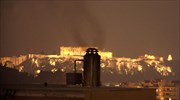 Όχι στο τζάκι τη νύχτα της Κυριακής, τονίζει το υπ. Περιβάλλοντος