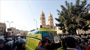 Αίγυπτος: Τουλάχιστον 25 νεκροί από την έκρηξη σε εκκλησία κοπτών