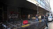 Άνοιξε η οδός Σταδίου