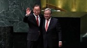 OHΕ: Ορκίστηκε νέος Γ.Γ. ο Αντόνιο Γκουτέρες