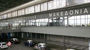 Λύση στο ζήτημα του αεροδρομίου «Μακεδονία»