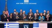 Ελληνική σημαία στη Wall Street