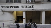 Εργαζόμενοι στα νοσοκομεία «έχτισαν» την είσοδο του υπ. Υγείας