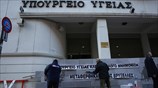 «Έχτισαν» την είσοδο του υπουργείου Υγείας οι εργαζόμενοι στα νοσοκομεία