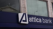 Αttica Bank recapitalization set for late Jan. 2017