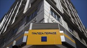 Piraeus Bank CEO appointment issue postponed to Fri.; ESM intervenes in process