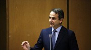 «Παρών» θα ψηφίσει η Ν.Δ. στην ονομαστική ψηφοφορία