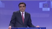 Κυπριακό: Έτοιμη για τη Γενεύη δηλώνει η Κομισιόν