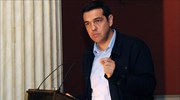 Ομιλία Τσίπρα στο συνέδριο της Ευρωπαϊκής Αριστεράς