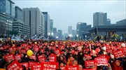 Ν. Κορέα: Διαδηλώσεις υπέρ και κατά της παραμονής Παρκ στην εξουσία