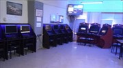 Έπαιζαν παράνομα τυχερά παιχνίδια σε καταστήματα υγειονομικού ενδιαφέροντος