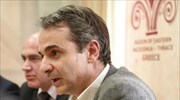 Κυρ. Μητσοτάκης: Πρέπει να αλλάξει το αναπτυξιακό μοντέλο της χώρας