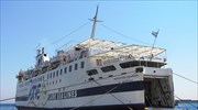 Απέπλευσε για Ρόδο μετά από επιθεώρηση το «Βιντσέντζος Κορνάρος»