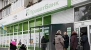 Ουκρανία: Κρατικοποιήθηκε η μεγαλύτερη τράπεζα της χώρας