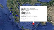 Moderate quake in eastern Aegean, near isle of Nisyros