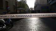 Βρέθηκε χειροβομβίδα σε πάρκο στο Γαλάτσι