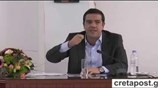 Κρήτη: Ένταση σε σύσκεψη με παραγωγικούς φορείς υπό τον Αλ. Τσίπρα