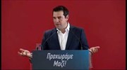 Αλ. Τσίπρας: Κανένα μέτρο μετά το τέλος της συμφωνίας