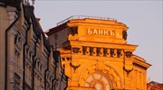 ΗΠΑ: Νέες κυρώσεις σε ρωσικές τράπεζες και εταιρείες λόγω Ουκρανίας