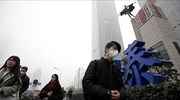 Σύννεφο νέφους σκεπάζει την Κίνα