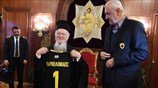 Βαρθολομαίος: «Η ΑΕΚ είναι σαρξ εκ της σαρκός μας»