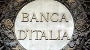 Ιταλία: 20 δισεκατομμύρια ευρώ για τη διάσωση τραπεζών
