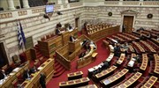 Εγκρίθηκε από τη Βουλή το ν/σ για τον χωρικό σχεδιασμό