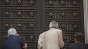 Μonthly bonus for low-income pensioners to see 50% cut in 2017