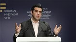 Χαιρετισμός του Πρωθυπουργού στην εκδήλωση του Ευρωπαϊκού Ταμείου Επενδύσεων