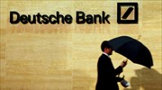 Deutsche Bank: Διακανονισμός ύψους 7,2 δισ. δολ. με το υπ. Δικαιοσύνης των ΗΠΑ