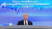 Εντολή Πούτιν για διεύρυνση των ρωσικών ναυτικών βάσεων στη Συρία