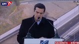 Η ομιλία του Πρωθυπουργού στην Καλαμάτα